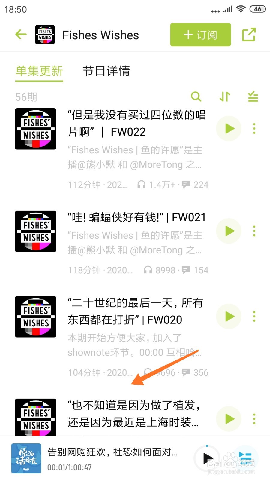 小宇宙中怎么查看也不知道是因为做了植发