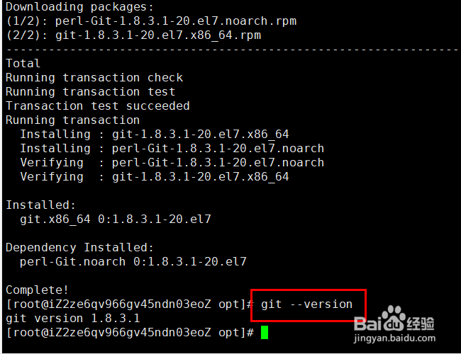CentOS上安装Git及配置远程仓库