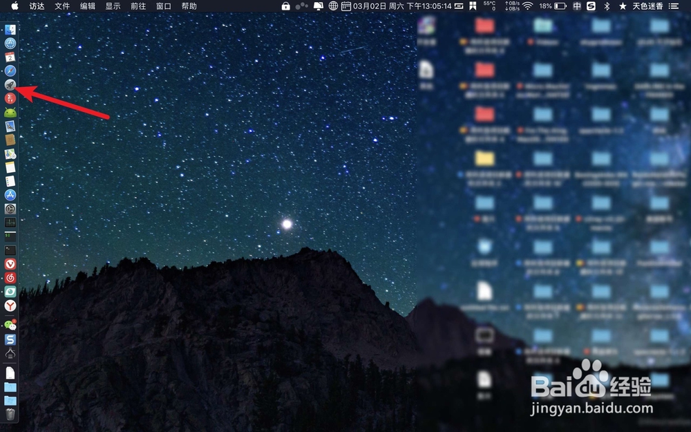 怎么知道macbook air 型号