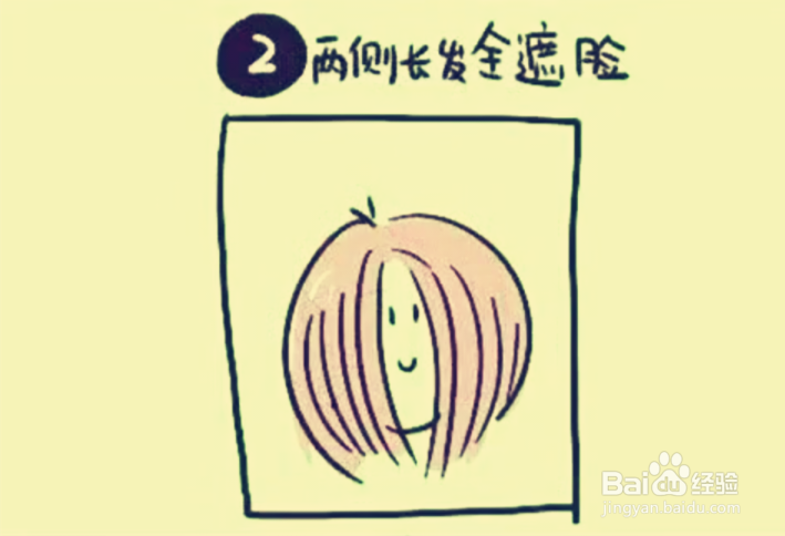 拍照显脸瘦小技巧