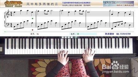 学习钢琴有什么小技巧小方法？