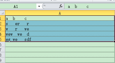 Excel中如何删除字符和数字之间的空格？