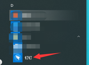 钉钉好友怎么进行特别关注？
