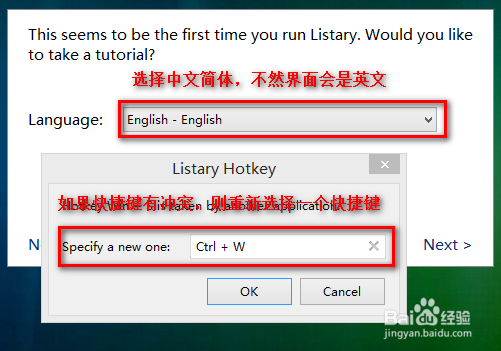 怎样提高文件查找速度
