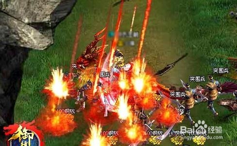 《御龙决》单刷华容道副本详细攻略