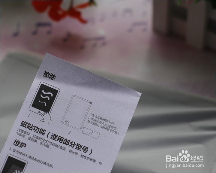 好写液晶电子绘画板功能使用