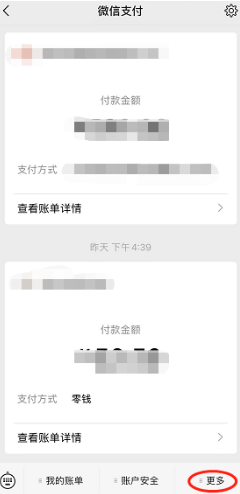 财付通转账如何免手续费？
