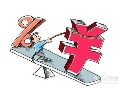 如何区分预收账款和预付账款?