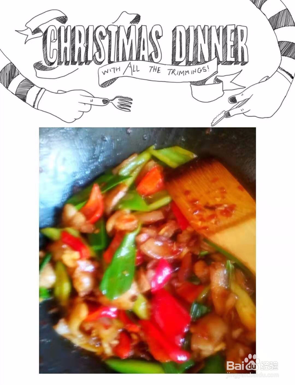 怎么做好吃的家庭版回锅肉