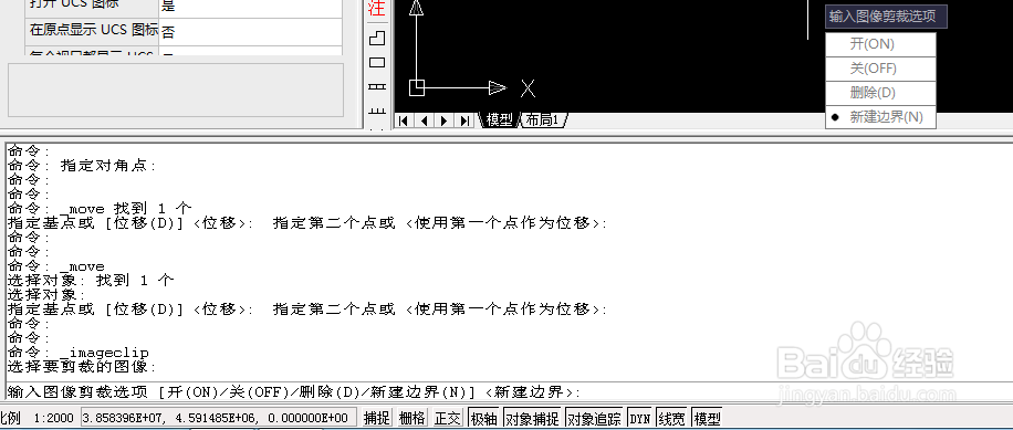 cass9.1小技巧之光栅图像