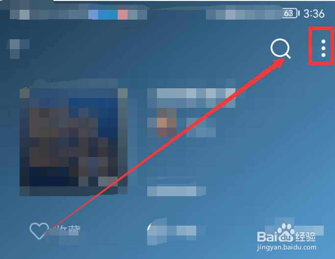 QQ音乐怎么进行歌单投稿