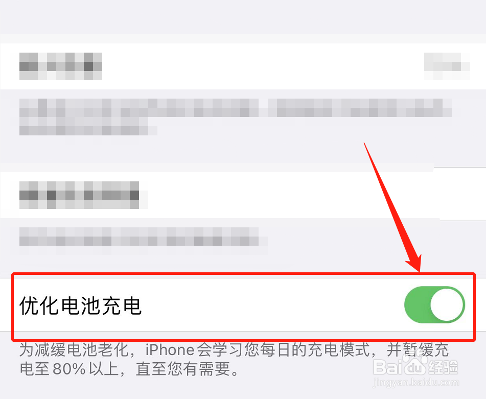 苹果充电一直80怎么回事