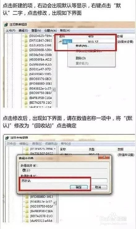 回收站误删文件怎么办
