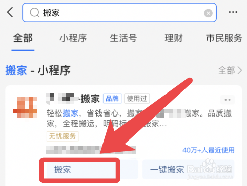 开封搬家公司怎样收费