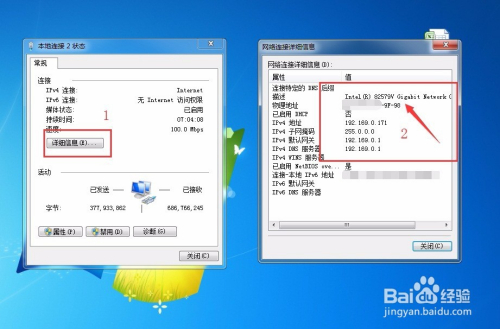 中小型公司网络搭建