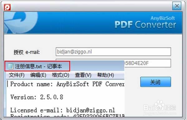 pdf转换Word的方法??