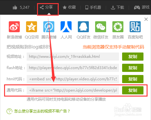 卤蛋商城的微页面图文操作