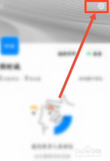 钉钉如何开启青少年模式