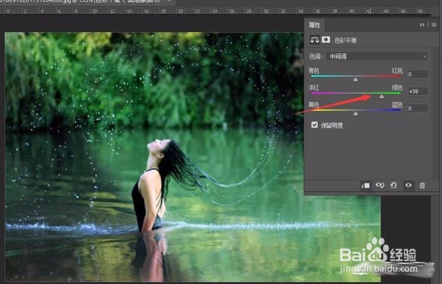 教你用Photoshop给相片增加耶稣光特效