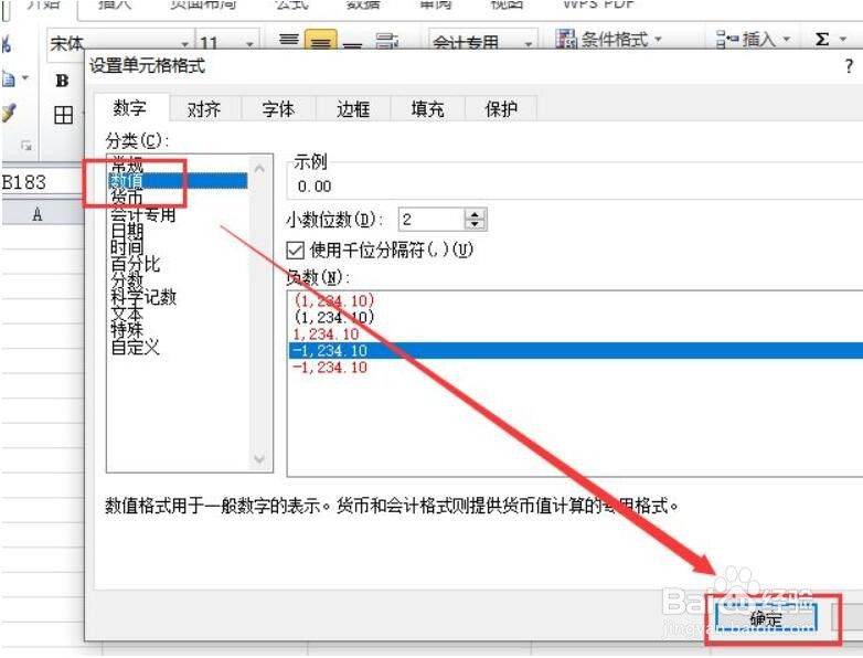 表格0不显示怎么办