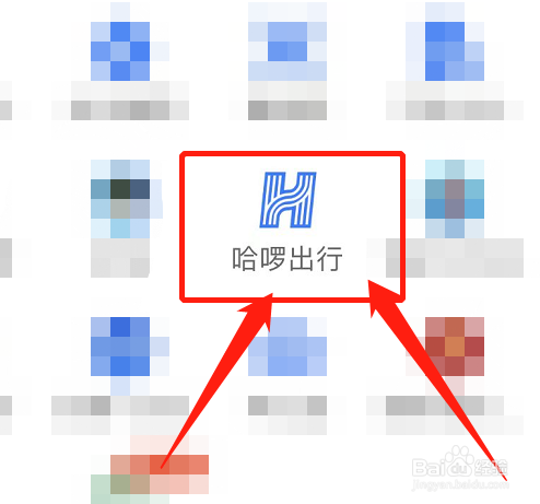 共享电车是怎么收费的钱是怎么算的