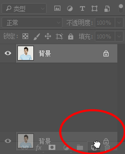 Photoshop如何将眼睛放大