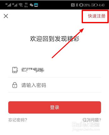 广发信用卡积分如何查询