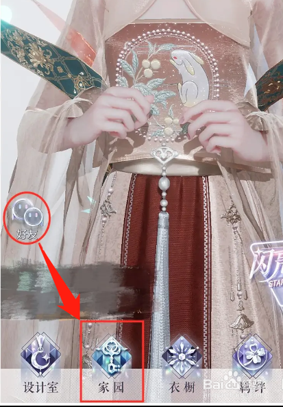 以闪亮之名怎么送礼物给别人
