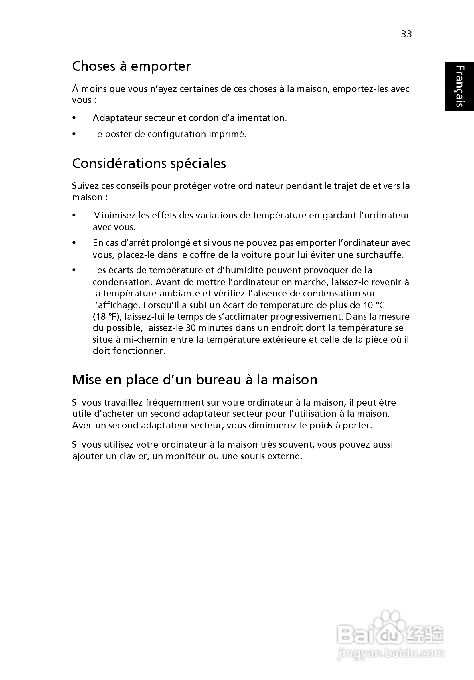 ACER宏基Aspire 5951G笔记本说明书:[14]