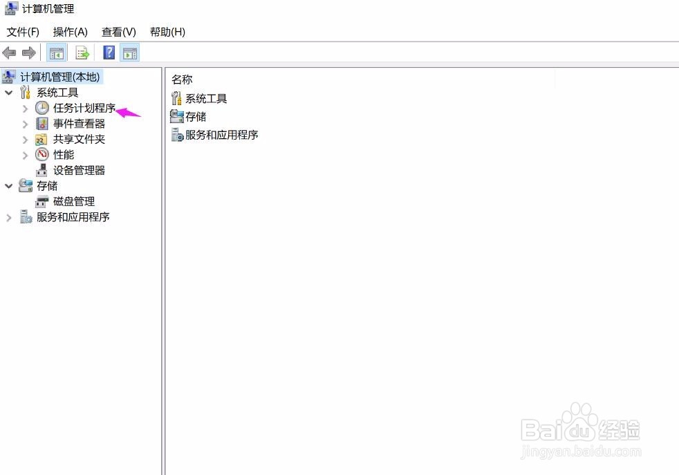 win10鼠标失灵不受控制该怎样解决？