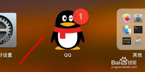 mac qq怎么设置某个群接收消息但不提醒?