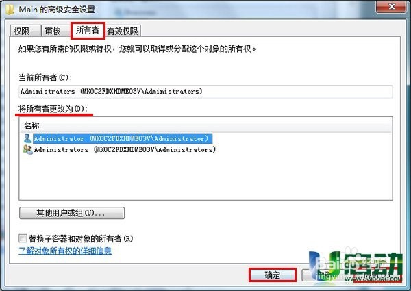 IE浏览器主页被篡改成hao123解决办法
