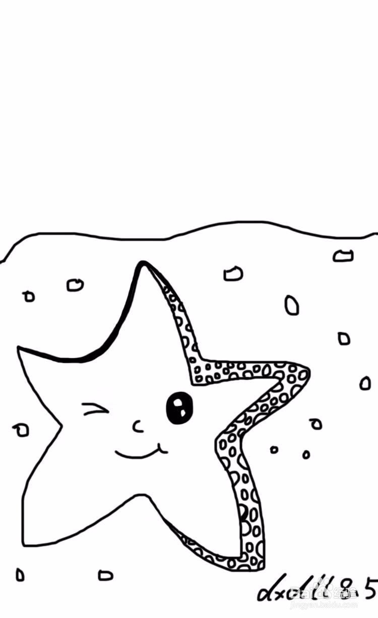 dxdll手绘之海星怎么画