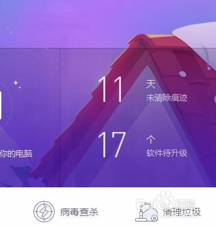 高配置的电脑还是卡顿的解决方法