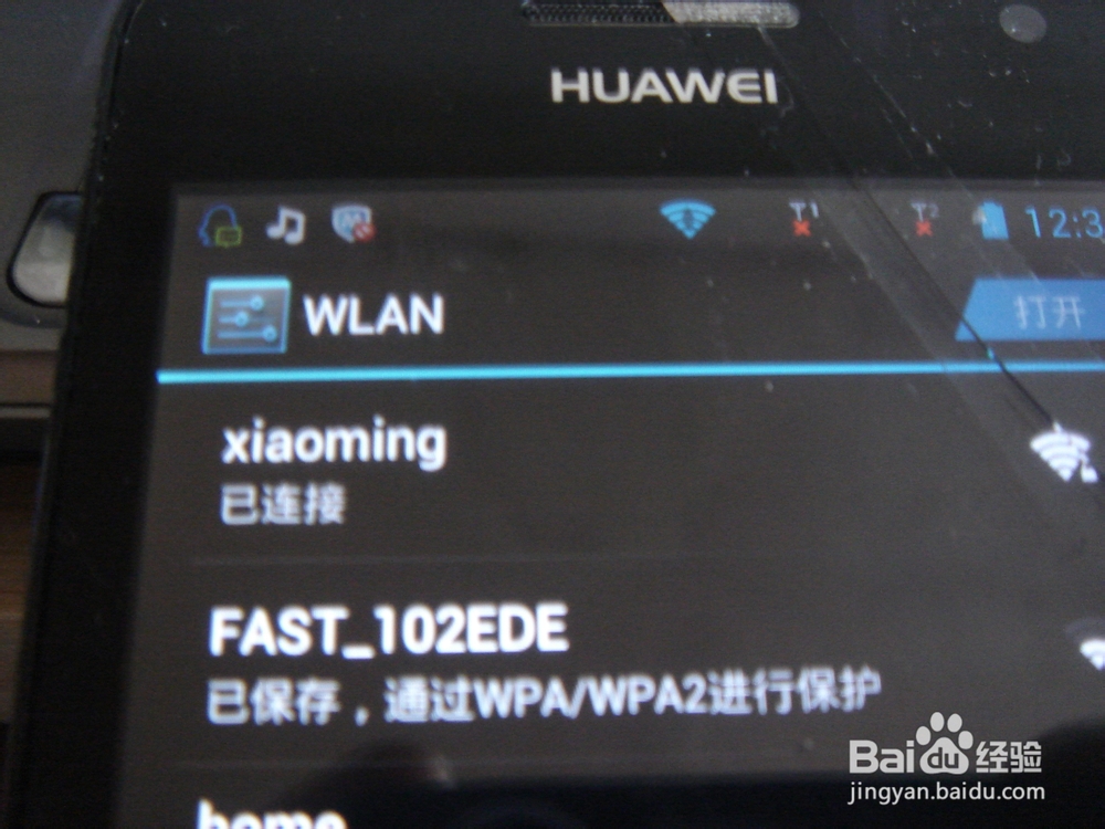 移动无线宽带路由器设置