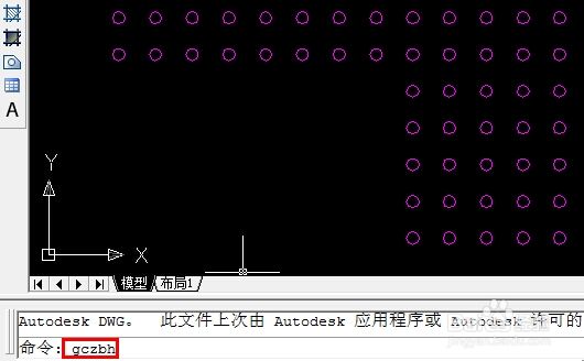 CAD高手之路：[1]自动编号