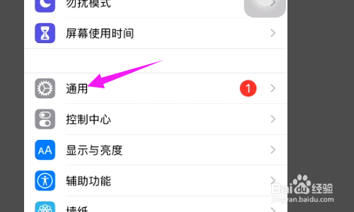 苹果12怎么强制关机？