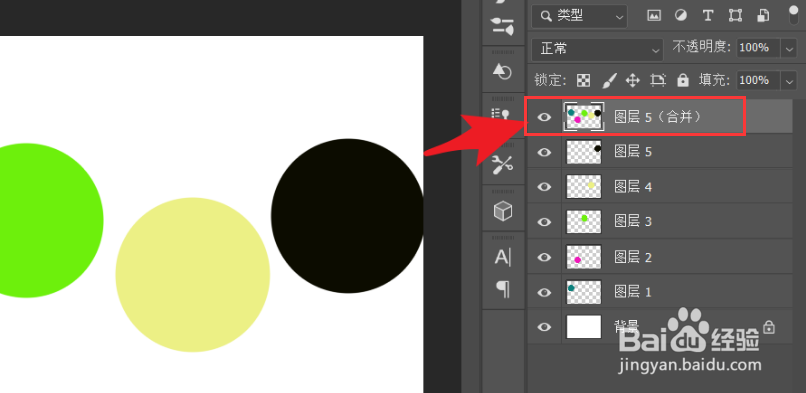 ps保留原图合并图层技巧分享
