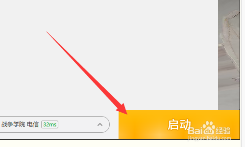 lol泰坦怎么滑步