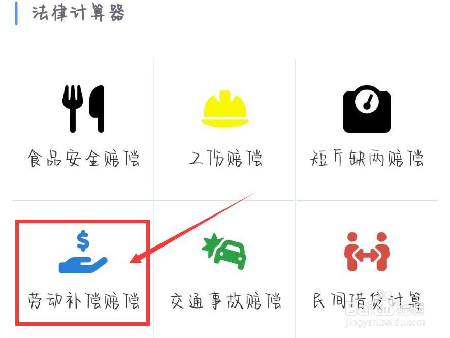 公司无理由辞退怎样赔偿