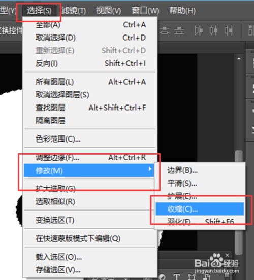 利用Ps怎么制作个性的光盘封面