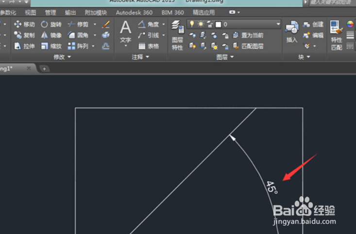 AutoCAD2015怎么画角度