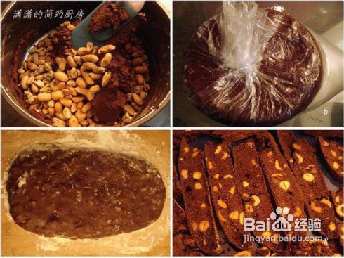 意式可可坚果Biscotti