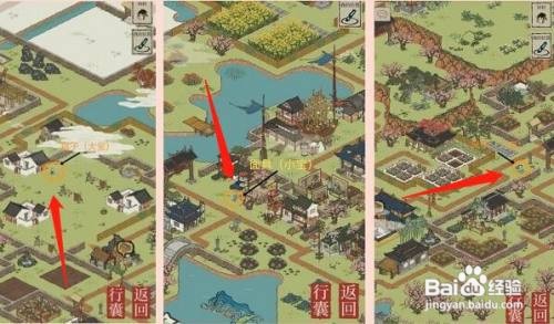 江南百景图新桃花村望月之约资源兑换点位置大全