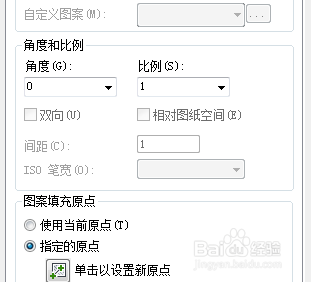 CAD如何使用填充命令