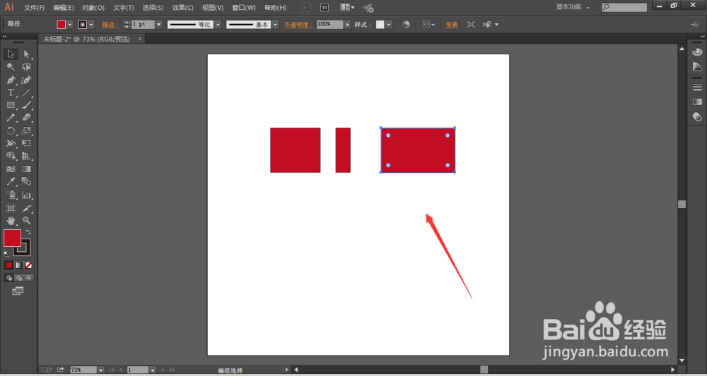 Illustrator对象中分割下方对象的使用教程