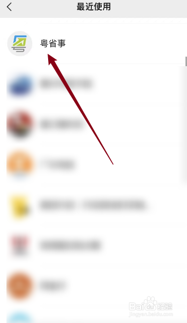 惠州个人自费交社保怎么办理