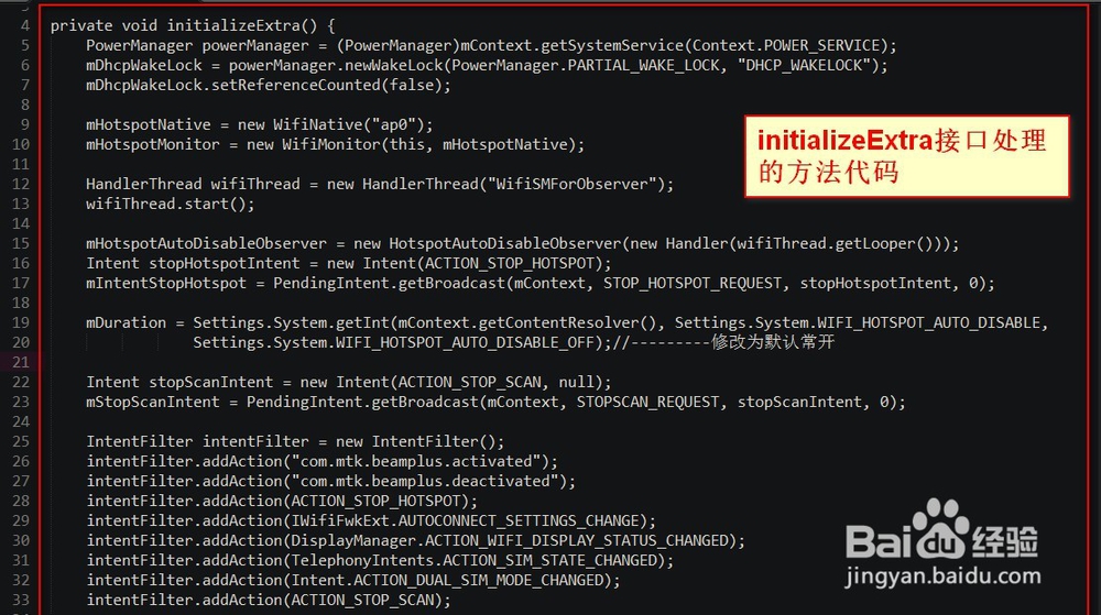 如何修改Android同时启用WiFi和热点