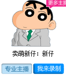 怎样DIY我的彩铃