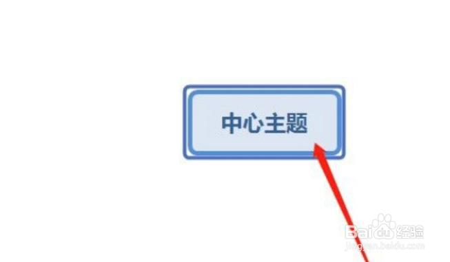 XMind怎么添加分支主题